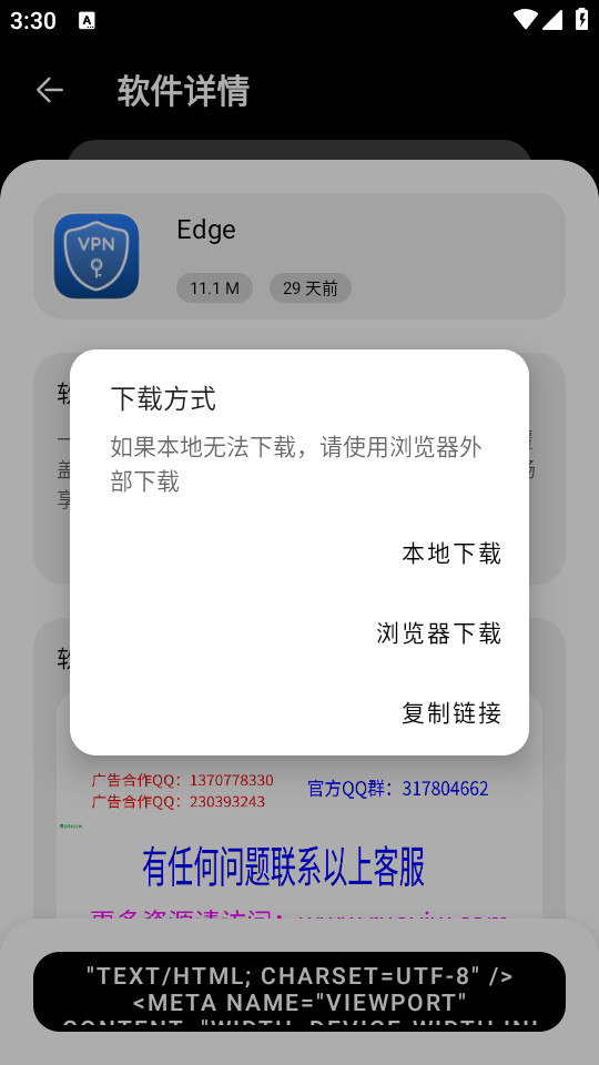 �ᰮ���������°�1.1.1��׿���ͼ0