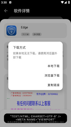 吾爱软件库最新版截图0
