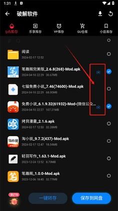 米花软件库最新版截图1