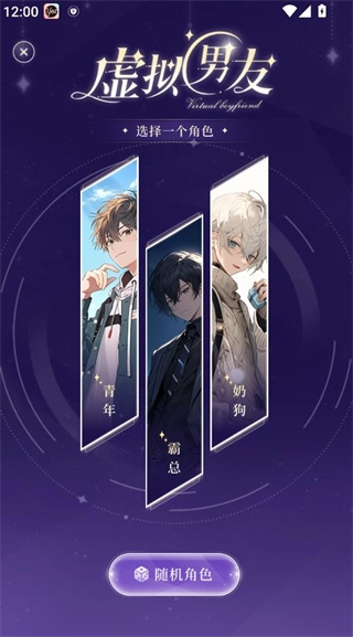 YES语音软件手机版14.2.0安卓版截图2