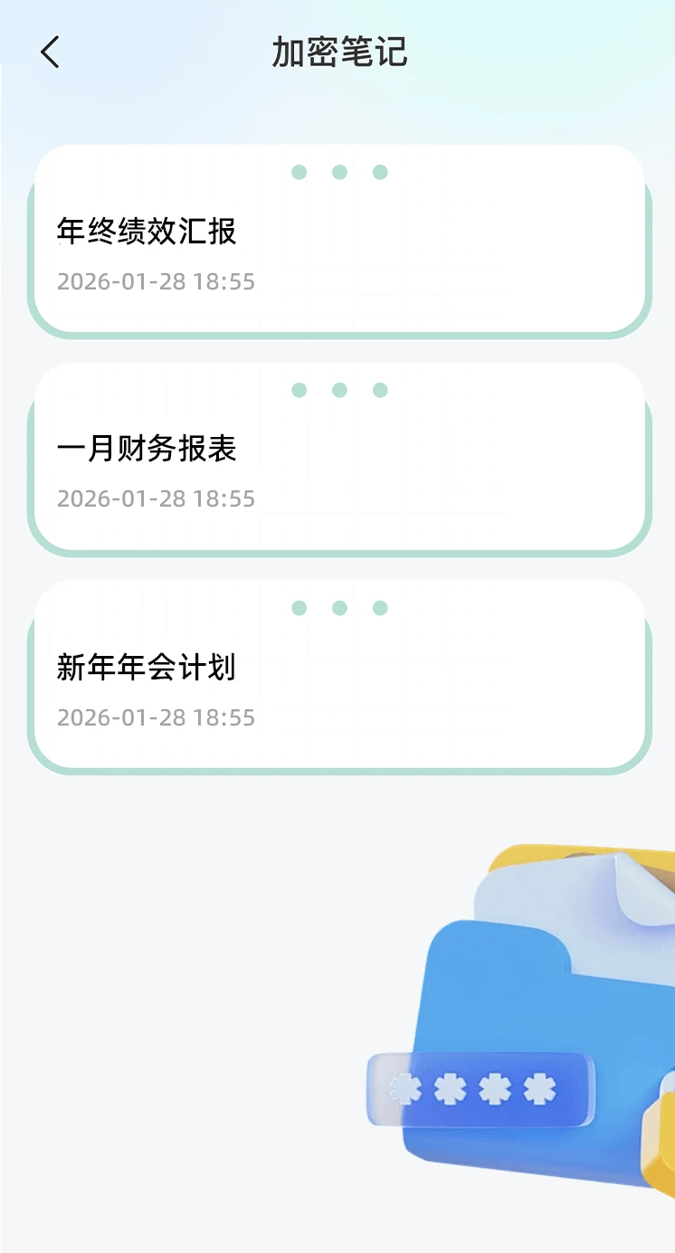 和平隐藏游戏大师官方版1.0.1手机版截图0