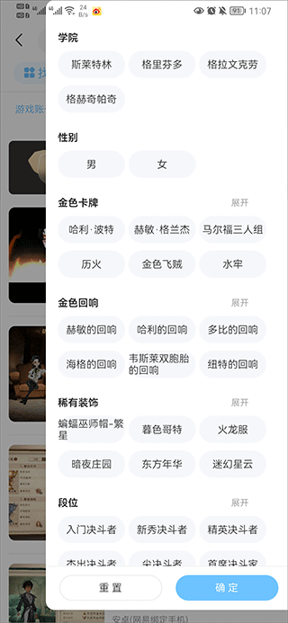 交易游最新版预览图