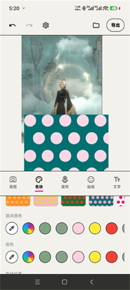 walkcolor�������°汾��ͼ3