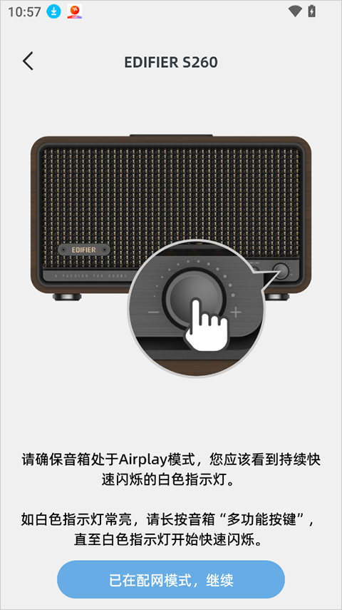 ���ּҹٷ���1.0.0��׿���ͼ2