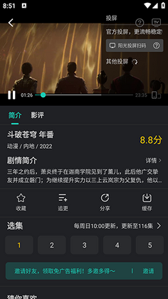 ����Ӱ�����°汾��ͼ0