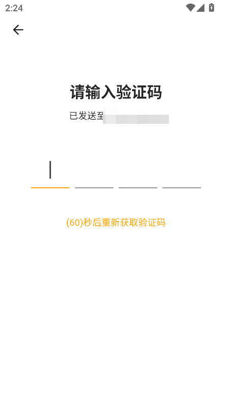小来早晚安最新版本预览图