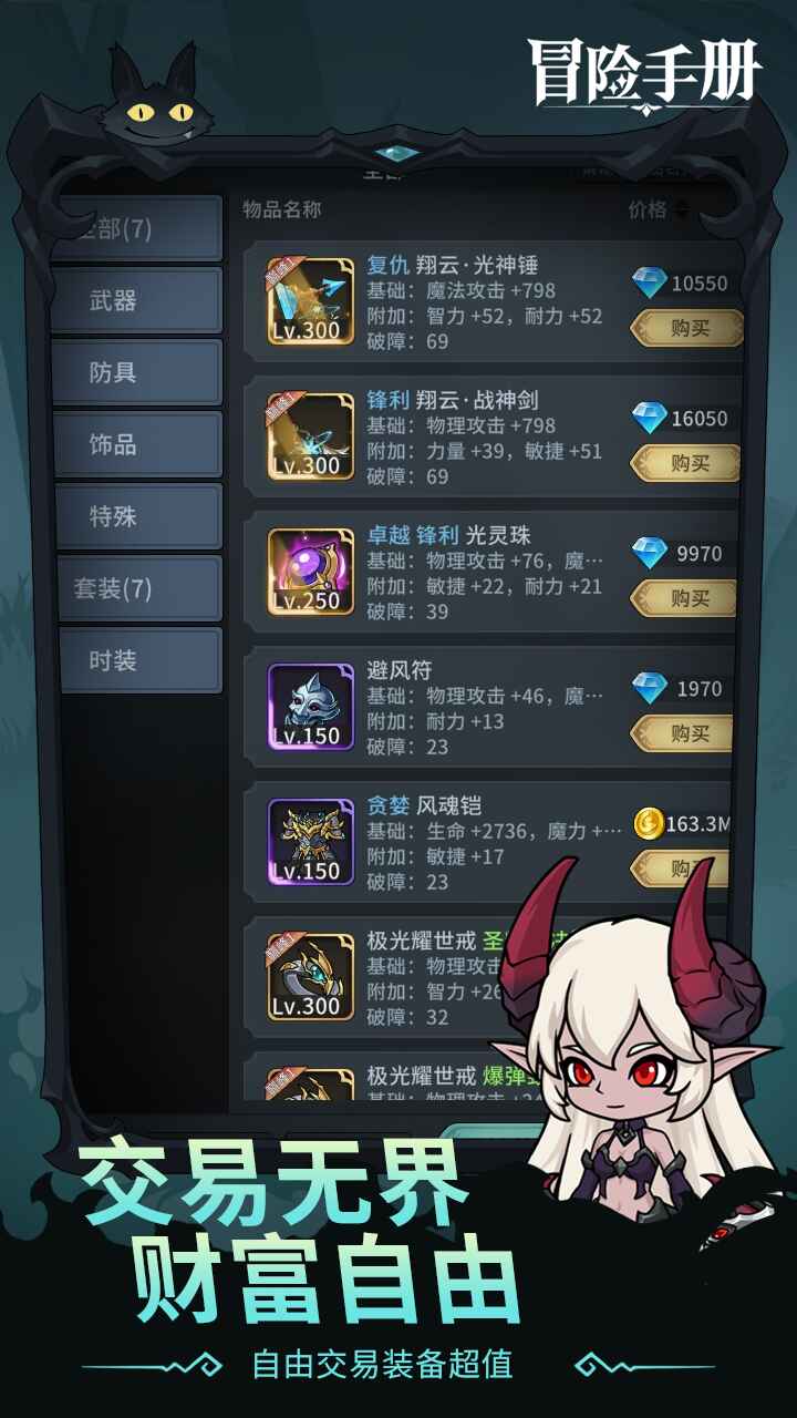 ð���ֲ�ٷ�����0.2.0 �ֻ����ͼ3