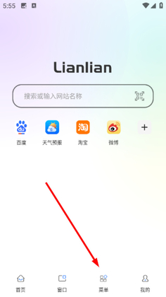 ������������°汾��ͼ2