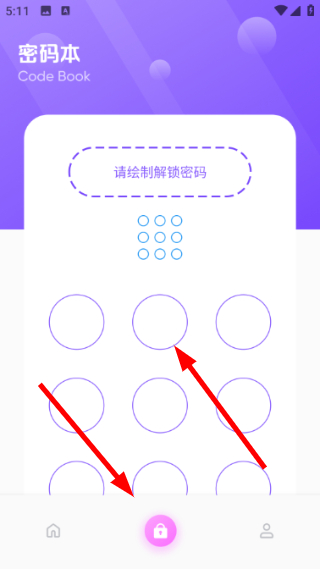 �����ļ���ʦ��׿��1.2 �ֻ����ͼ0