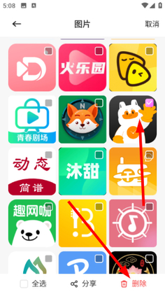 �����ļ���ʦ��׿���ͼ1