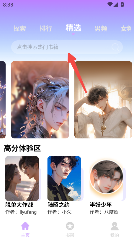 �Ի��������˹ٷ�����1.0.5�ֻ����ͼ1