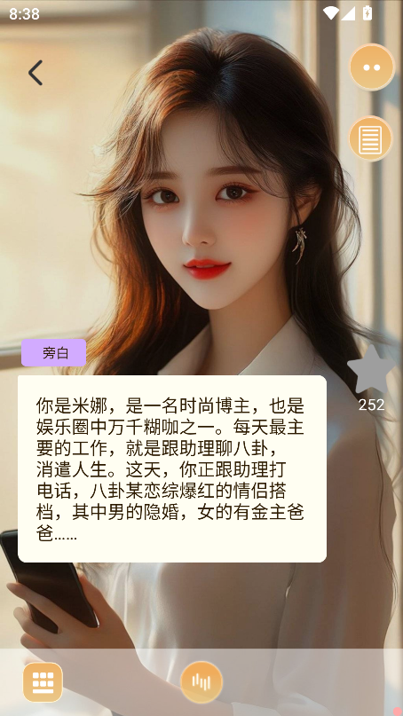 �Ի��������˹ٷ�����1.0.5�ֻ����ͼ2
