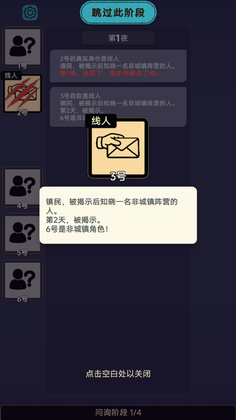 ��������ɱ��Ϸ��ͼ2