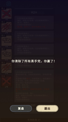 ��������ɱ��Ϸ��ͼ4