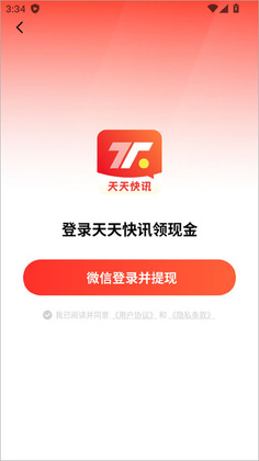 �����Ѷ��ͼ2