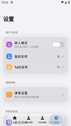 ˫�˿γ̱������ͼ1