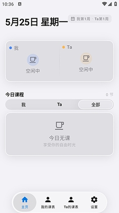 ˫�˿γ̱������ͼ2