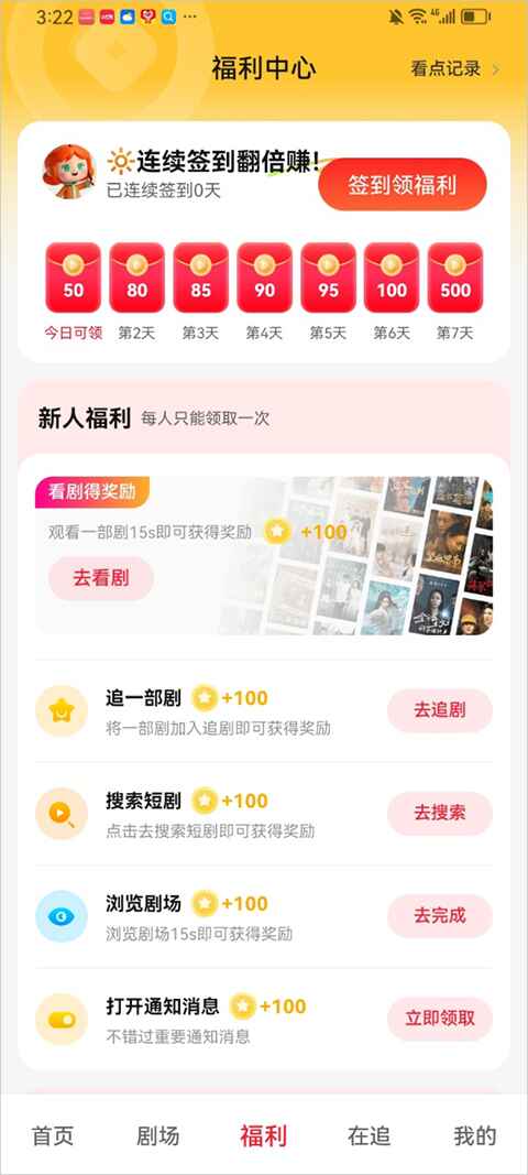 ��Բ�̾�ٷ���2.1.6 �ֻ����ͼ2