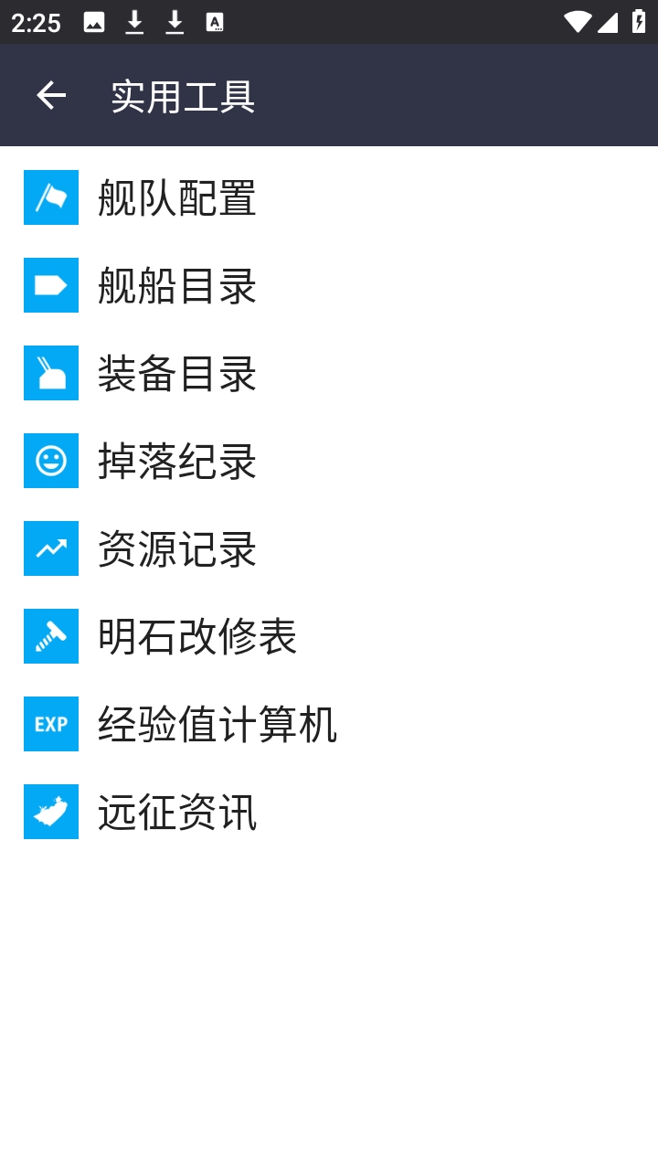 kcanotify最新版预览图