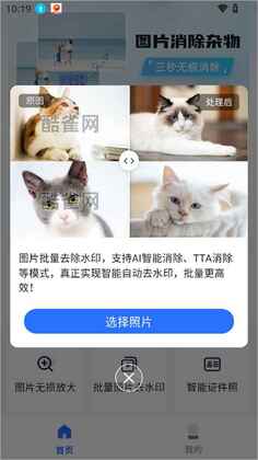 ��ȸˮӡ�ܼ�appԤ��ͼ