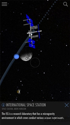 SkyView观星截图1