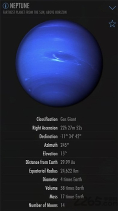 SkyView观星截图2