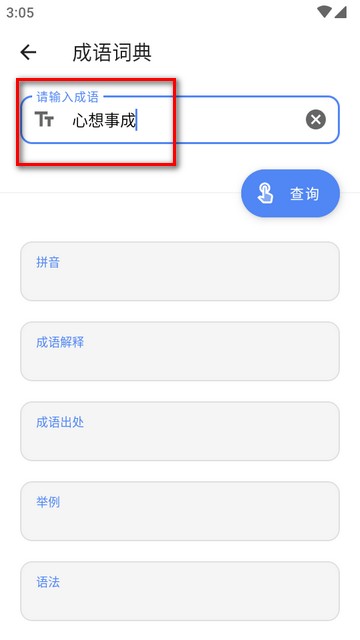 抽屉多多工具箱手机版1.0.6安卓版截图2