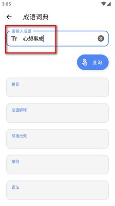 抽屉多多工具箱手机版截图2