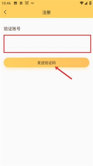 ��˳���ٷ���2.0.251210�ֻ����ͼ0