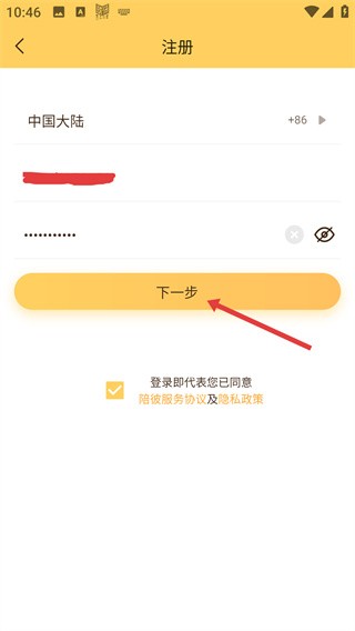 ��˳���ٷ���2.0.251210�ֻ����ͼ1