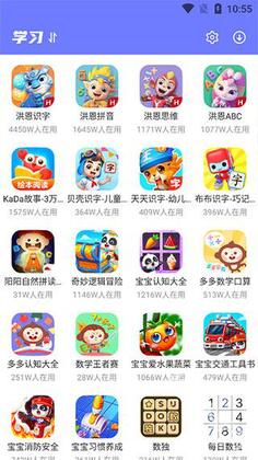 vivo开心玩截图1