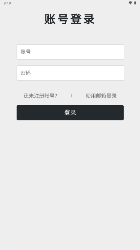 秋秋书屋最新版本1.0.0安卓版截图0