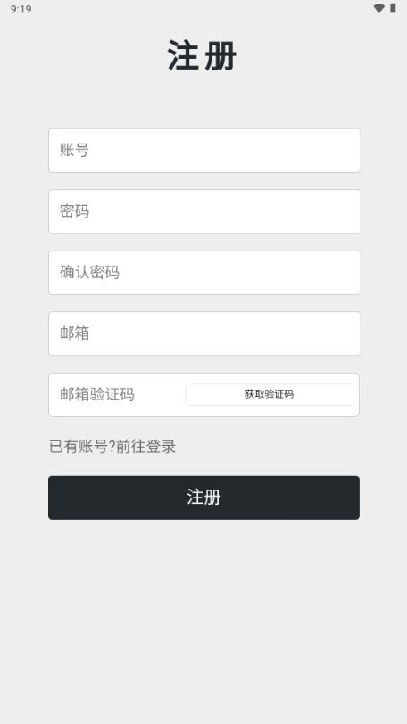 秋秋书屋最新版本1.0.0安卓版截图1