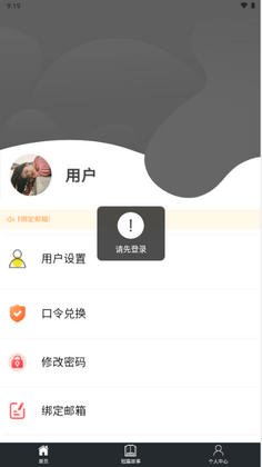 �����������°汾��ͼ2