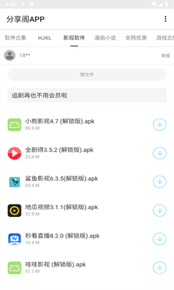 ������APP��ͼ1