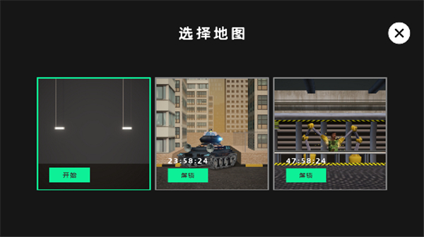 甜瓜游戏盒官方正版1.77安卓版截图3