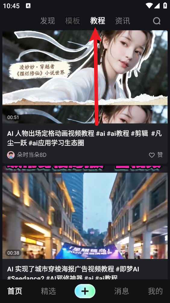�Ծ�AIԤ��ͼ