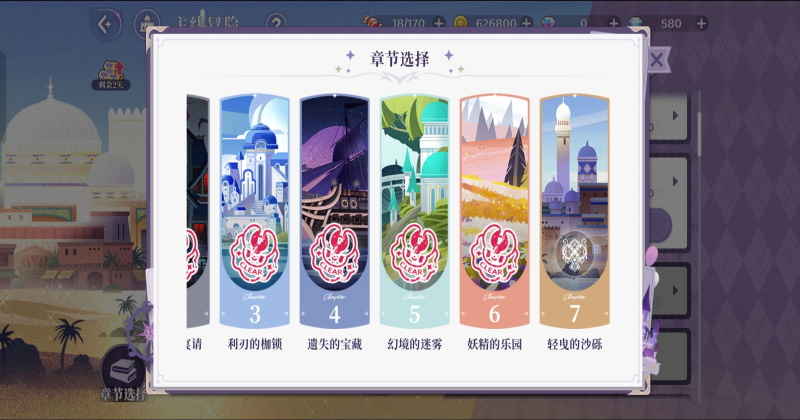 欢迎来到梦乐园手游预览图