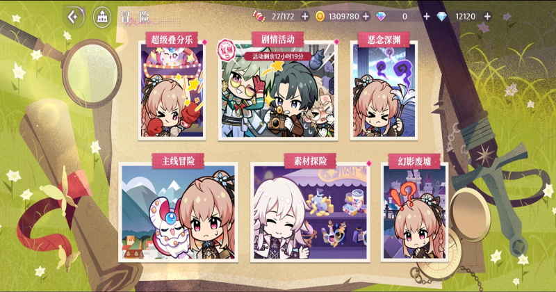 欢迎来到梦乐园手游预览图