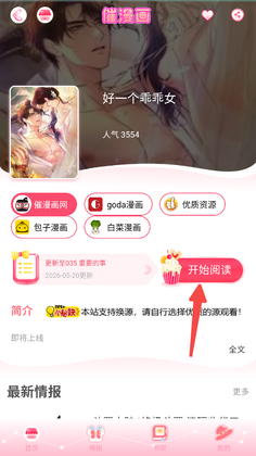 ���������°汾��ͼ1