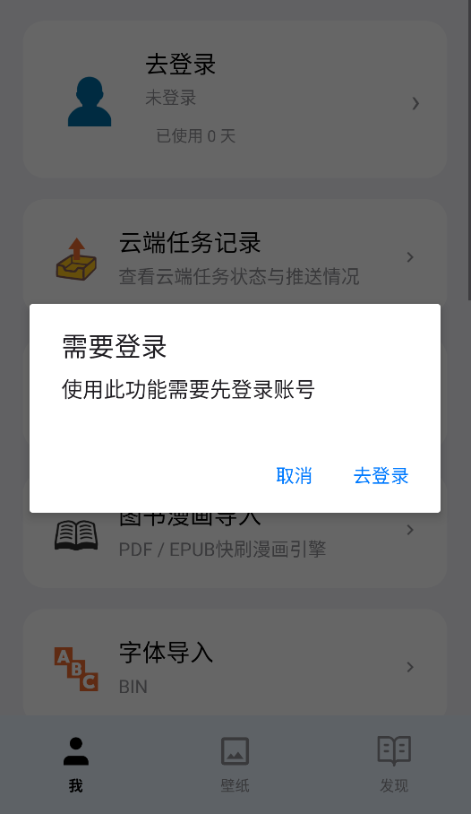 xteink�ٷ���2.2.0 ���°��ͼ1