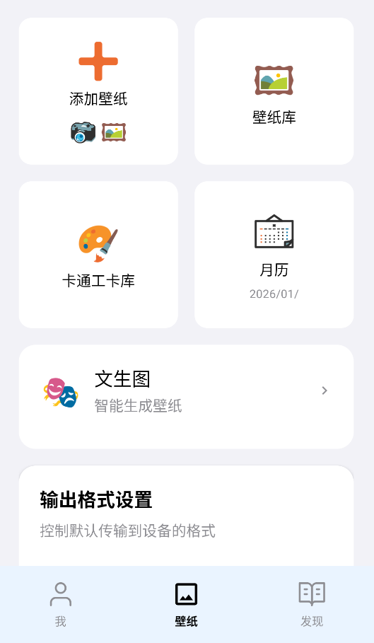 xteink�ٷ���2.2.0 ���°��ͼ3