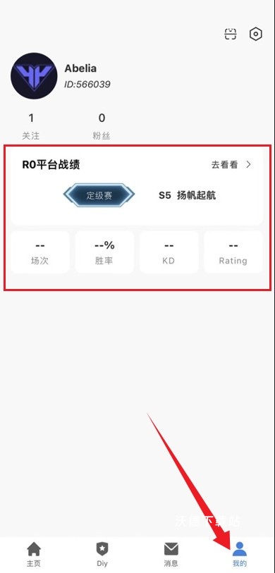 R0��սƽ̨�ٷ�����1.0.9��׿���ͼ2