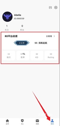 R0对战平台官方正版截图2