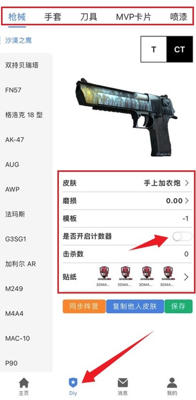 R0��սƽ̨�ٷ�����1.0.9��׿���ͼ1