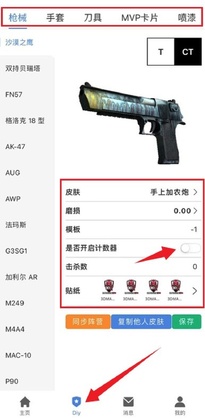 R0对战平台官方正版截图1