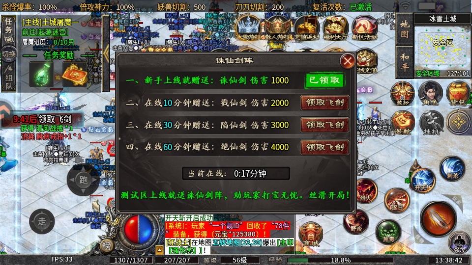 �һ�ն��ϷԤ��ͼ