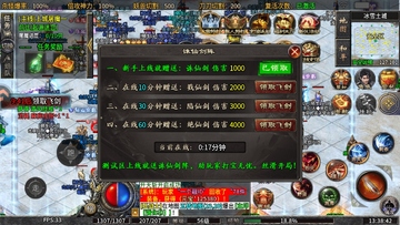 �һ�ն��Ϸ��ͼ3