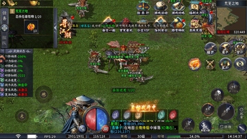 屠龙归来官方正版截图2