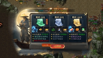 屠龙归来官方正版截图4